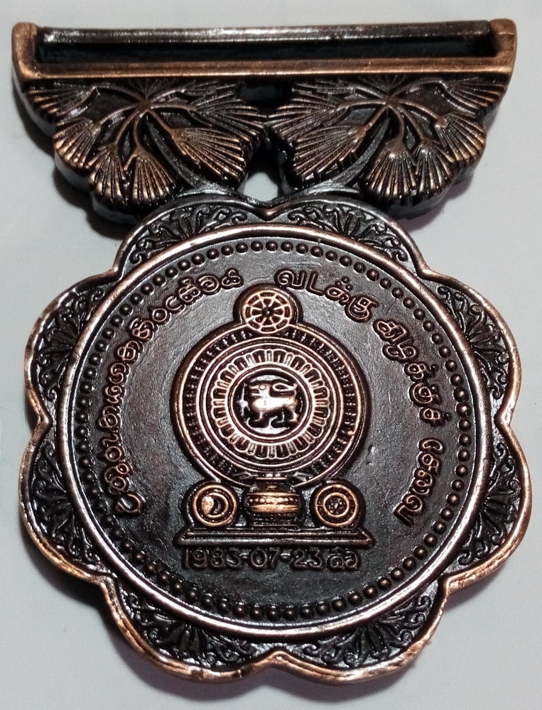 Medal