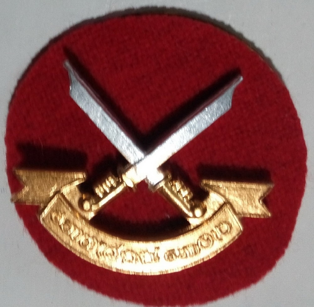 Metal Cap Badge